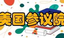 美国参议院多数党