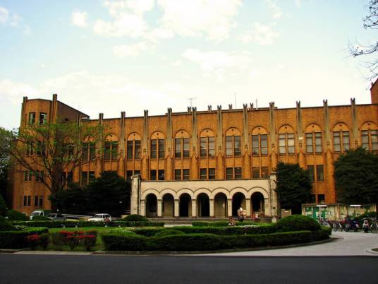 东京经济大学交通指示