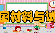 美国材料与试验协会发展历史19世纪80年代