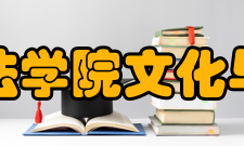 中央财经大学研究生院下属院校财政学院金融学院会计学院商学院经