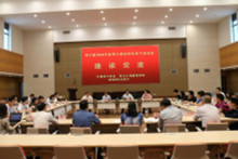 中国审计学会