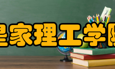 皇家理工学院工业工程与管理