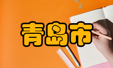 青岛市古代名人姓名主要成就宁戚