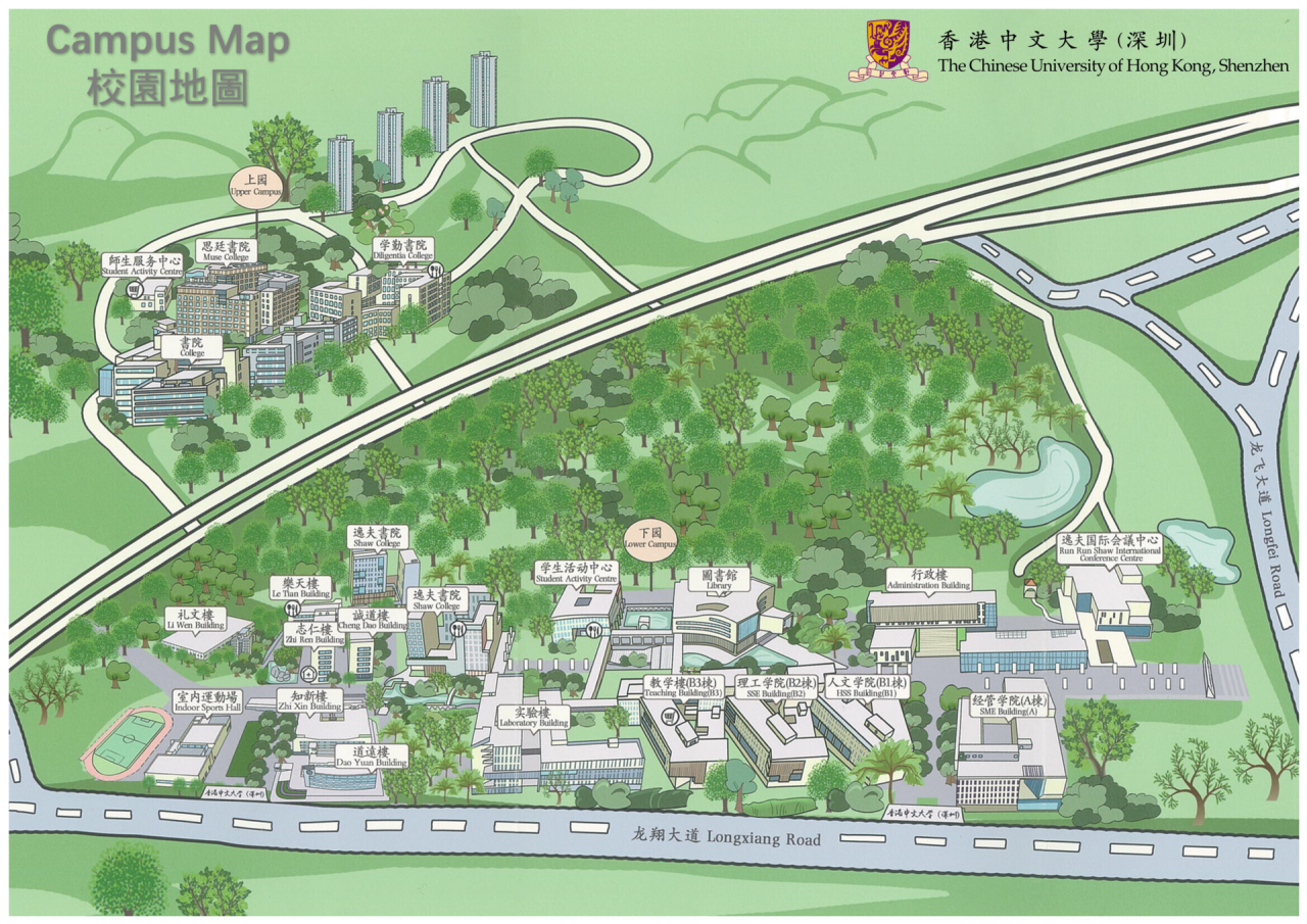 香港中文大学（深圳）校园环境大学