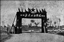 中国石油大学（华东）历史沿革