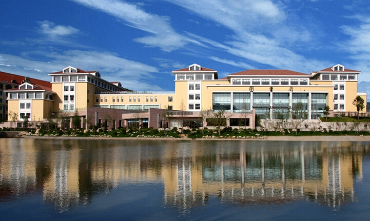 中国海洋大学学术资源