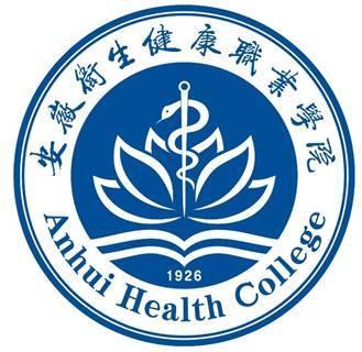 安徽卫生健康职业学院形象标识