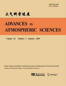 中国科学院大气物理研究所学术期刊《大气科学进展》