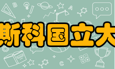 莫斯科国立大学外语系系主任：斯