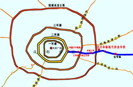 四川华新现代职业学院公共交通