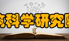 四川省建筑科学研究院有限公司机构设置