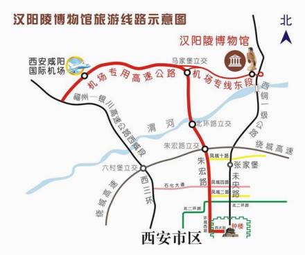 汉景帝阳陵博物院交通路线