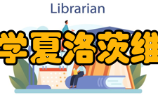 弗吉尼亚大学夏洛茨维尔分校学校简介