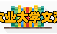 四川农业大学文法学院司法考试