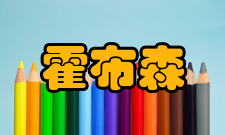 霍布森政治主张