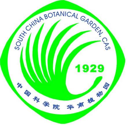 中国科学院华南植物园形象标识