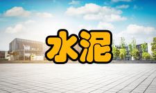 预垒水泥土桩制作方法