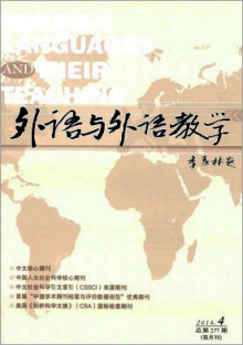 大连外国语大学学术资源