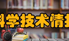 河北省科学技术情报研究院项目荣誉