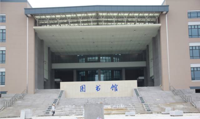 宁波工程学院学术资源