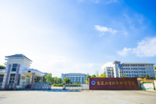 安徽卫生健康职业学院历史沿革