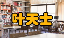 叶天士百剂医病有一个人患一种慢性病