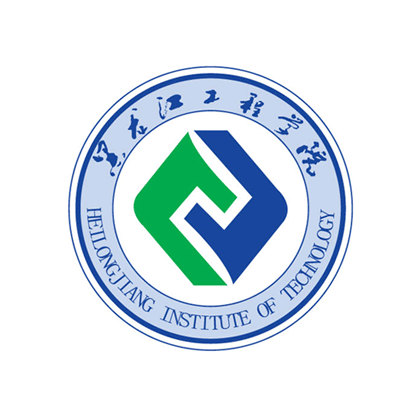 黑龙江工程学院形象标识