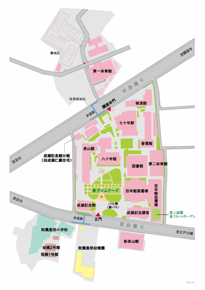 日本女子大学目白校区成濑记念讲堂