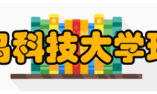 青岛科技大学环境与安全工程学院怎么样