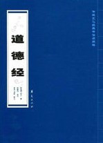 〈政治经济学批判〉导言文本的结构及其争议