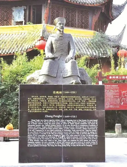 张鹏翮治黄十年康熙三十九年（1700年）