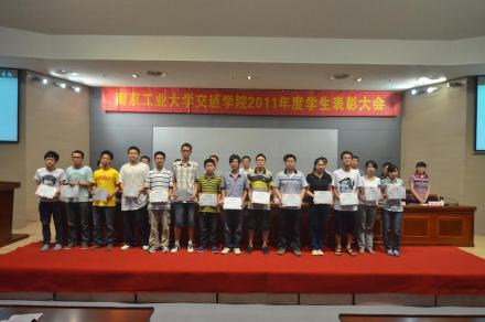 南京工业大学交通学院专业建设