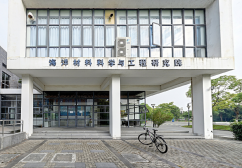 上海海事大学教学建设