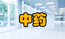 中药资源生态学研究内容简介