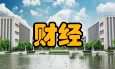 财经理论研究研究发表