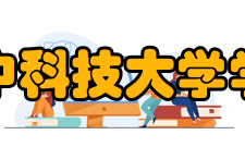 华中科技大学学报（社会科学版）文化传统