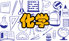 共振效应化学中的共振效应