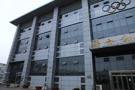 哈尔滨体育学院历史沿革