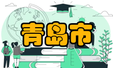 青岛市区划详情