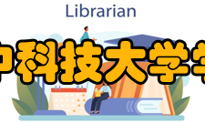 华中科技大学学报（社会科学版）栏目方向
