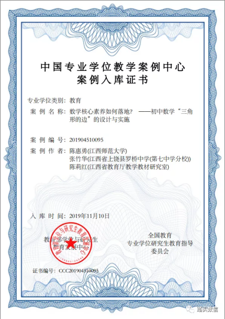 江西师范大学数学与统计学院教学建设