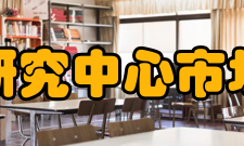 吴敬琏担任市场所名誉所长