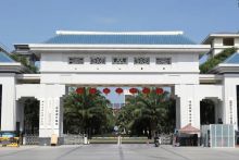 海南热带海洋学院科研成果