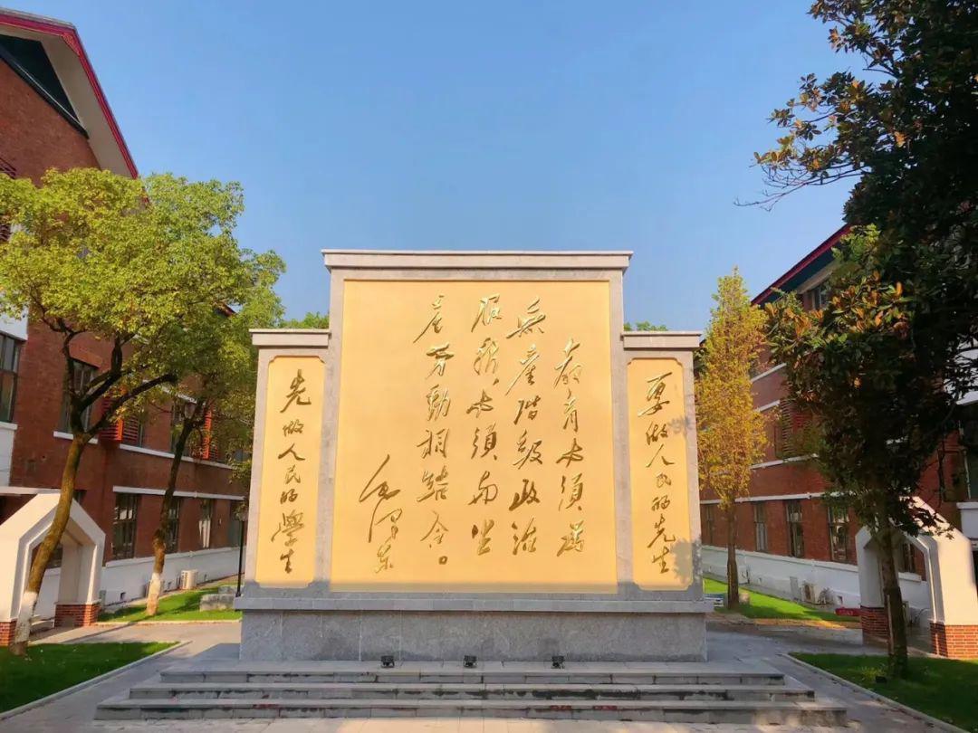 湖南大学金融与统计学院科研成果