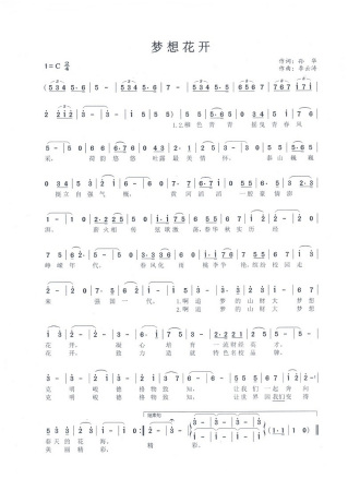 山东财经大学精神文化