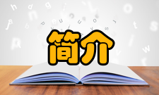 中国矿业大学（北京）机电与信息工程学院怎么样？,中国矿业大学（北京）机电与信息工程学院好吗