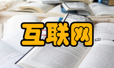 互联网金融信息处理