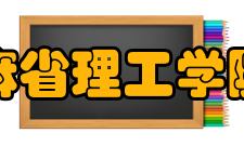 麻省理工学院争议事件