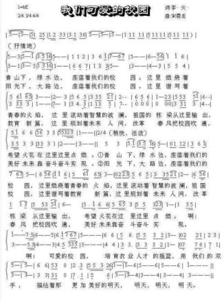 黑龙江农业经济职业学院精神文化