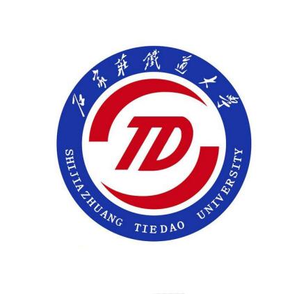 石家庄铁道大学学校标识